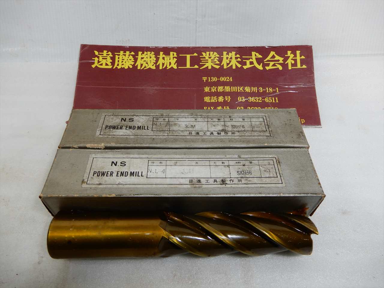 NS エンドミル N.L-4