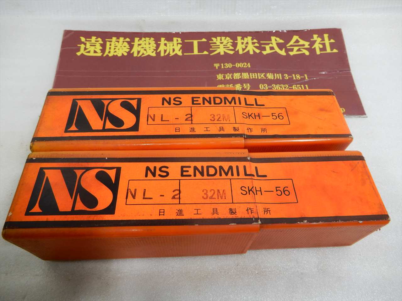 NS エンドミル φ32　N.L-2