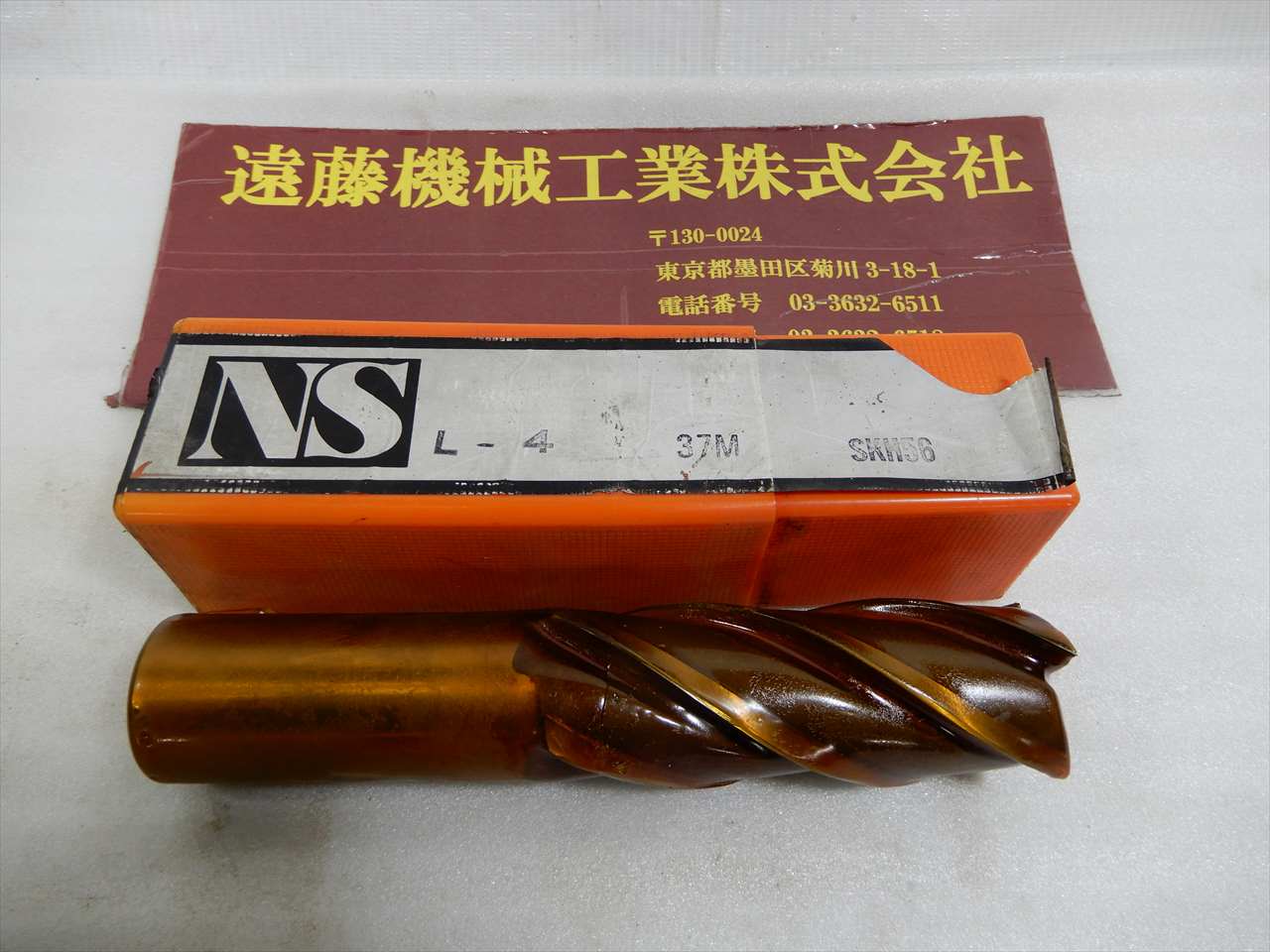 NS エンドミル L-4