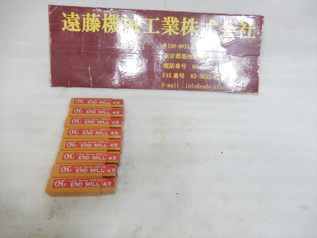 OSG エンドミル LongSeries　Hss、Co　エンドミル　4刃　ESM5　8本　未使用
