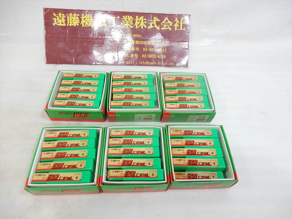 日立ツール エンドミル ESMエンドミル　ESM8　2Ft　59本　未使用