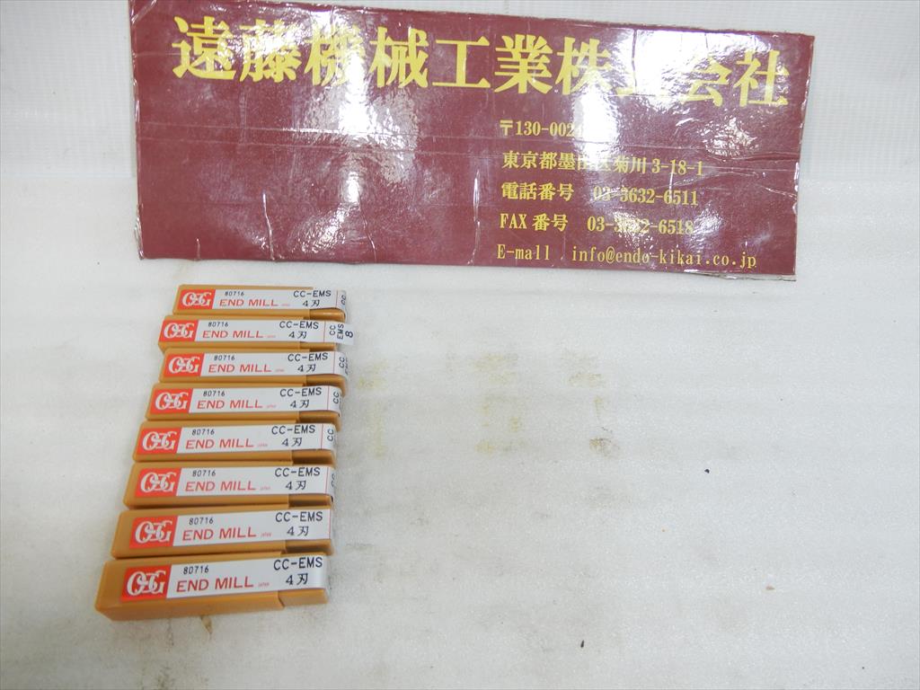 OSG センタカットショートエンドミル(CC-EMS)　4刃　CC　EMS8　8本　未使用 センタカットショートエンドミル(CC-EMS)　4刃　CC　EMS8　8本　未使用