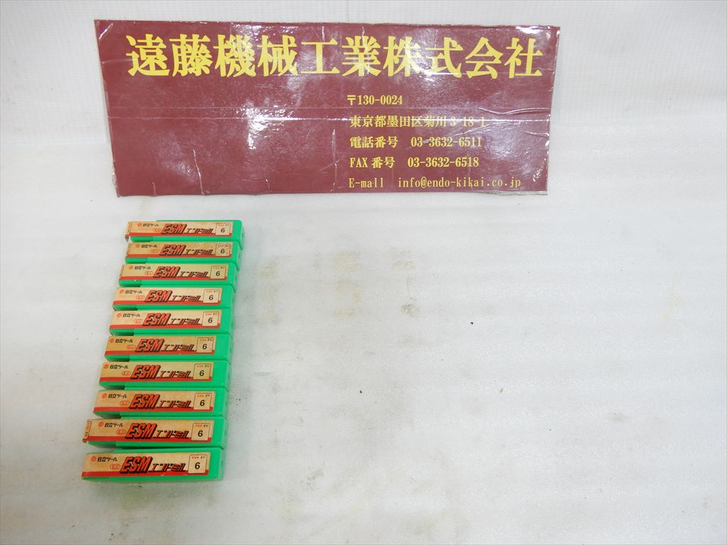日立ツール エンドミル ESMエンドミル　ESM　2Ft　6　10本　未使用