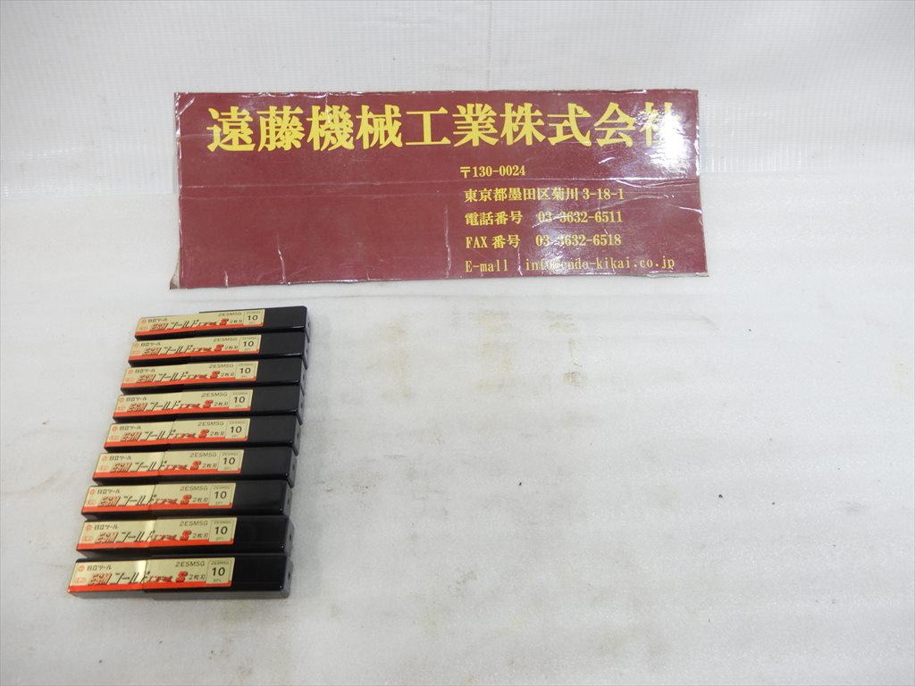 日立ツール ゴールドエンドミルS 2ESMSG10　2Ft　9本　未使用