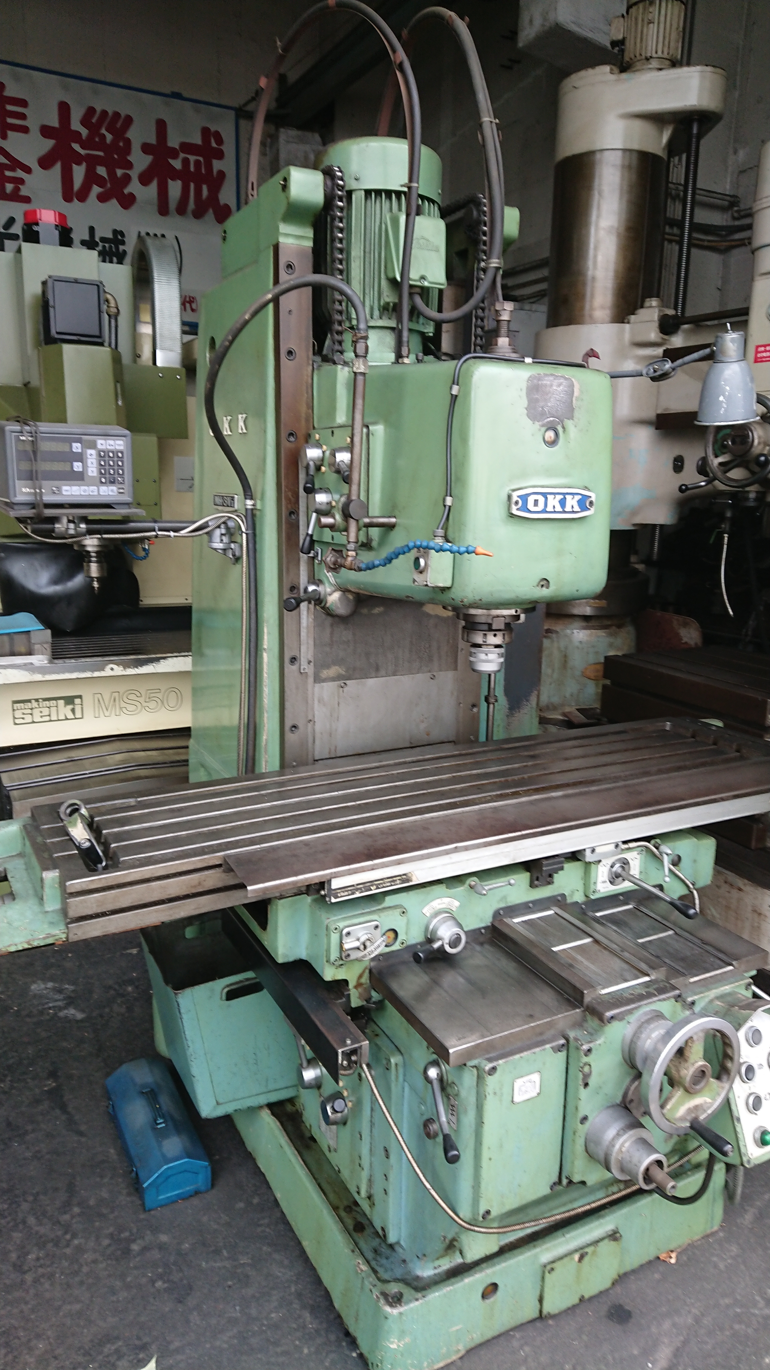 OKK 立フライス MH-3V2 | マシンライフ
