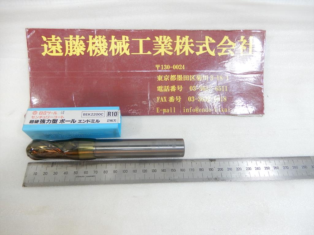 日立ツール 超硬ボールエンドミル 超硬強力型ボールエンドミル　2枚刃　R10