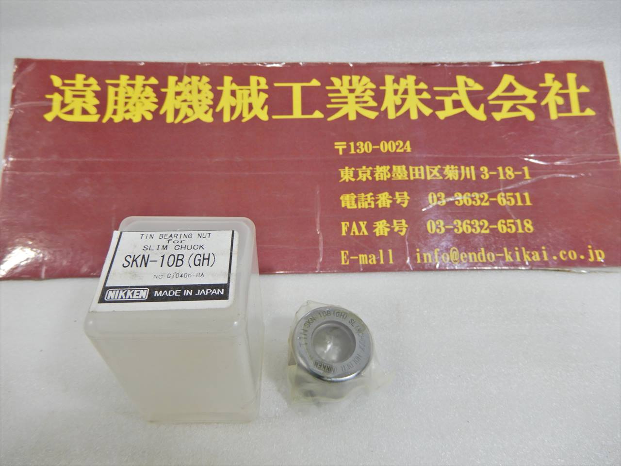 日研 コレットナット TIN　SKN-10B