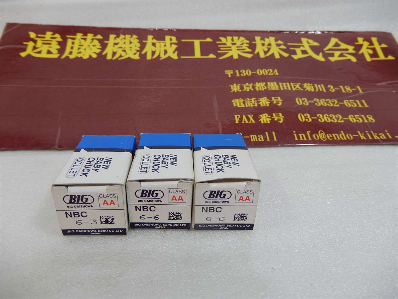 BIG コレット NBS6-3、6-6×2　CLASS　AA