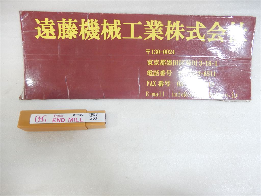 OSG 2刃テーパーエンドミル TPDS8×2°2枚刃　1本　未使用