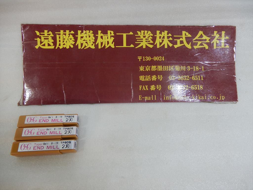 OSG 2枚刃テーパーボールエンドミル TPBDS　R3×1°　2枚刃　3本　未使用