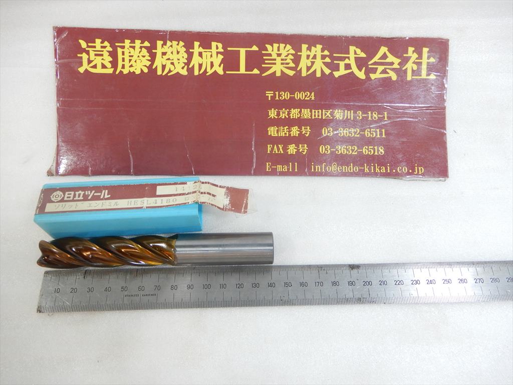 日立ツール 4枚刃ソリッドエンドミル　ロング刃 ソリッドエンドミル　4枚刃　HESL4180　ロング刃　刃径18mm　1本　未使用
