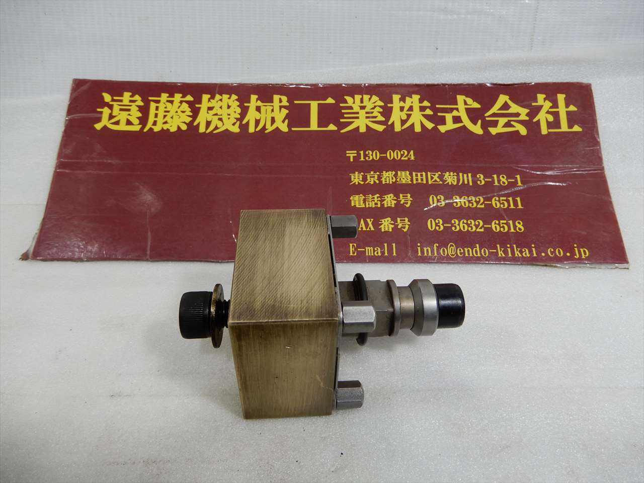 EROWA 放電加工機ツール ER-009226