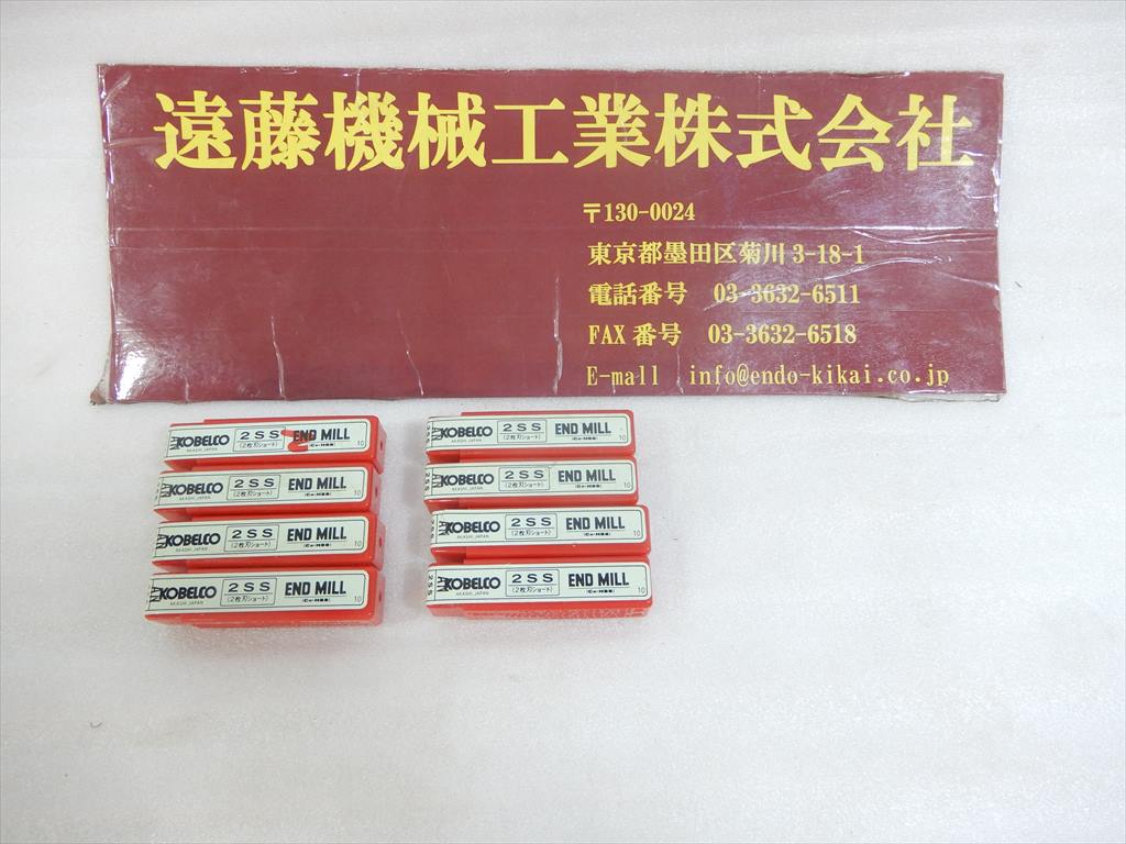 コベルコ 2枚刃ショートエンドミル 2SS　刃径2mm　8本　未使用
