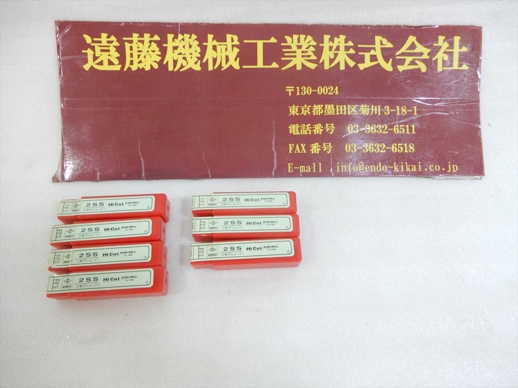 コベルコ 2枚刃ショートエンドミル 2SS　5　刃径5mm　7本　未使用