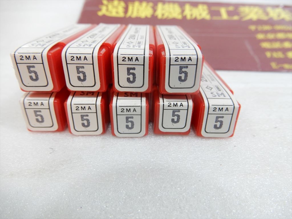 コベルコ 軽合金用2枚刃エンドミル HiCutエンドミル　2MA5　径5mm　9本　未使用