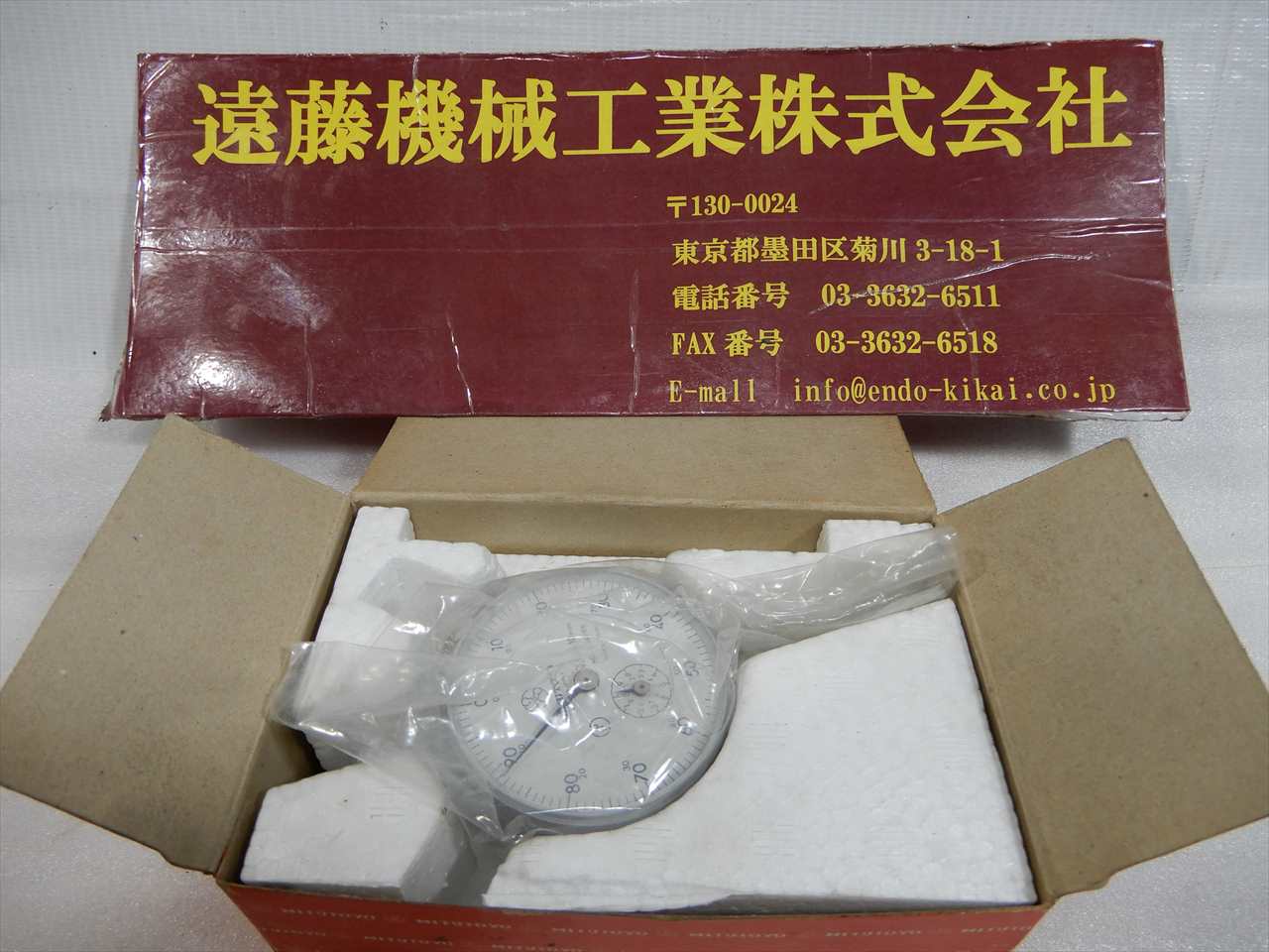 ミツトヨ ダイヤルゲージ 0.01-10mm