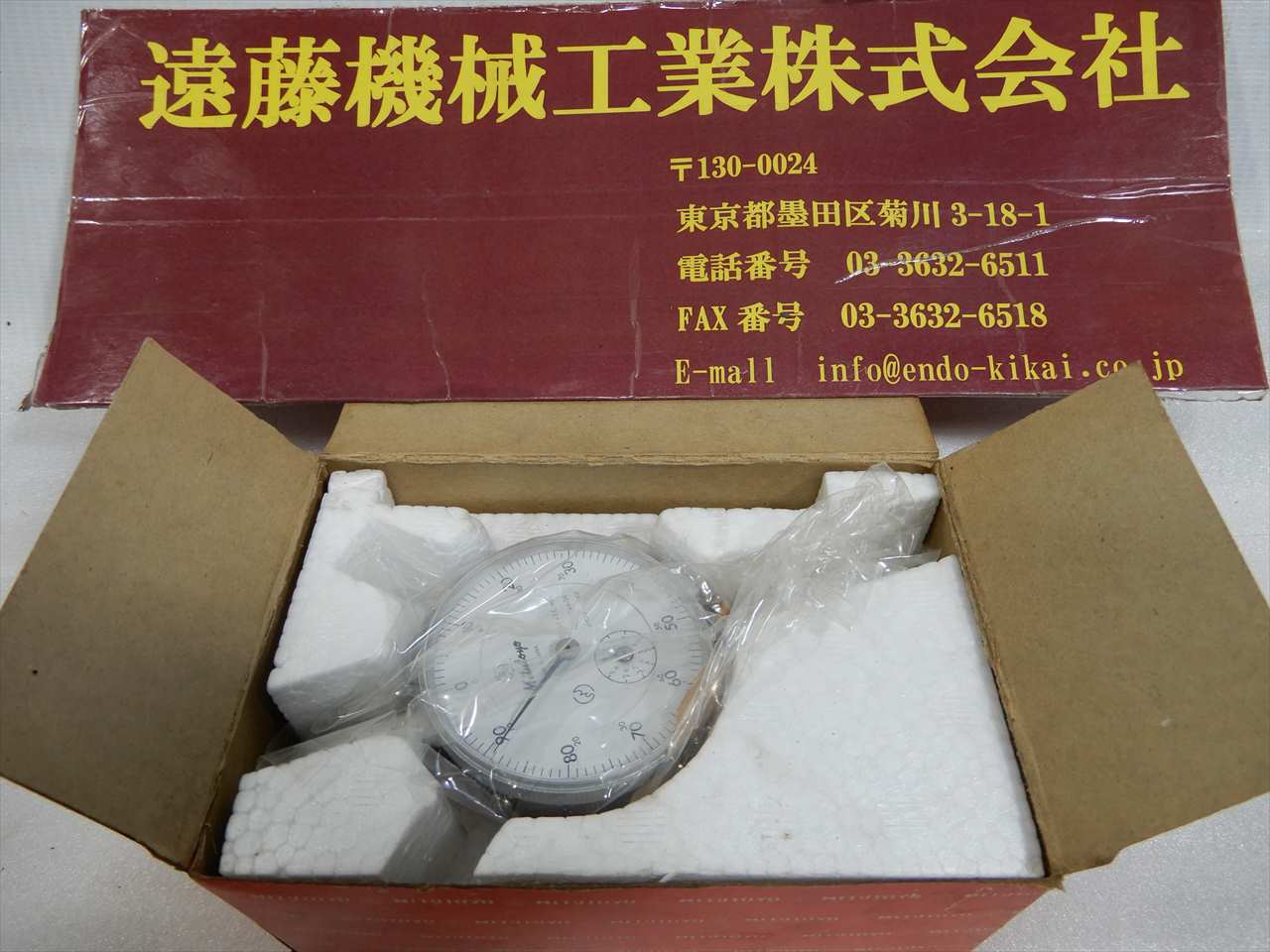 ミツトヨ ダイヤルゲージ 0.01-10mm