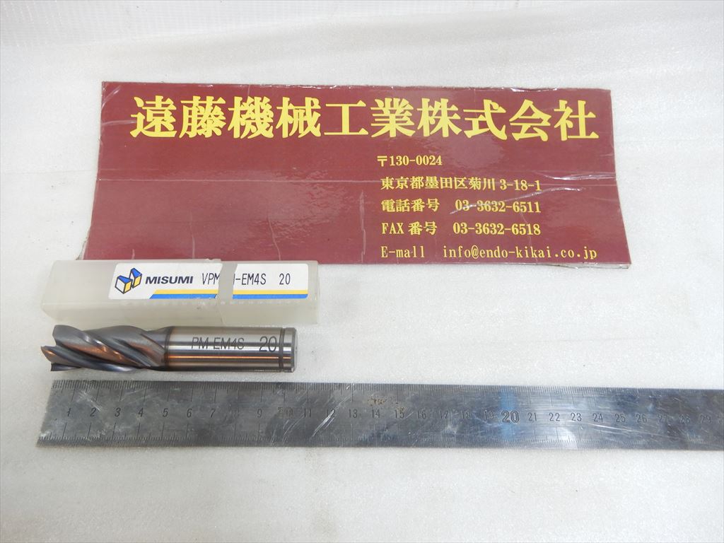 ミスミ 4枚刃エンドミル PM-EM4S　刃径20mm　1本　未使用