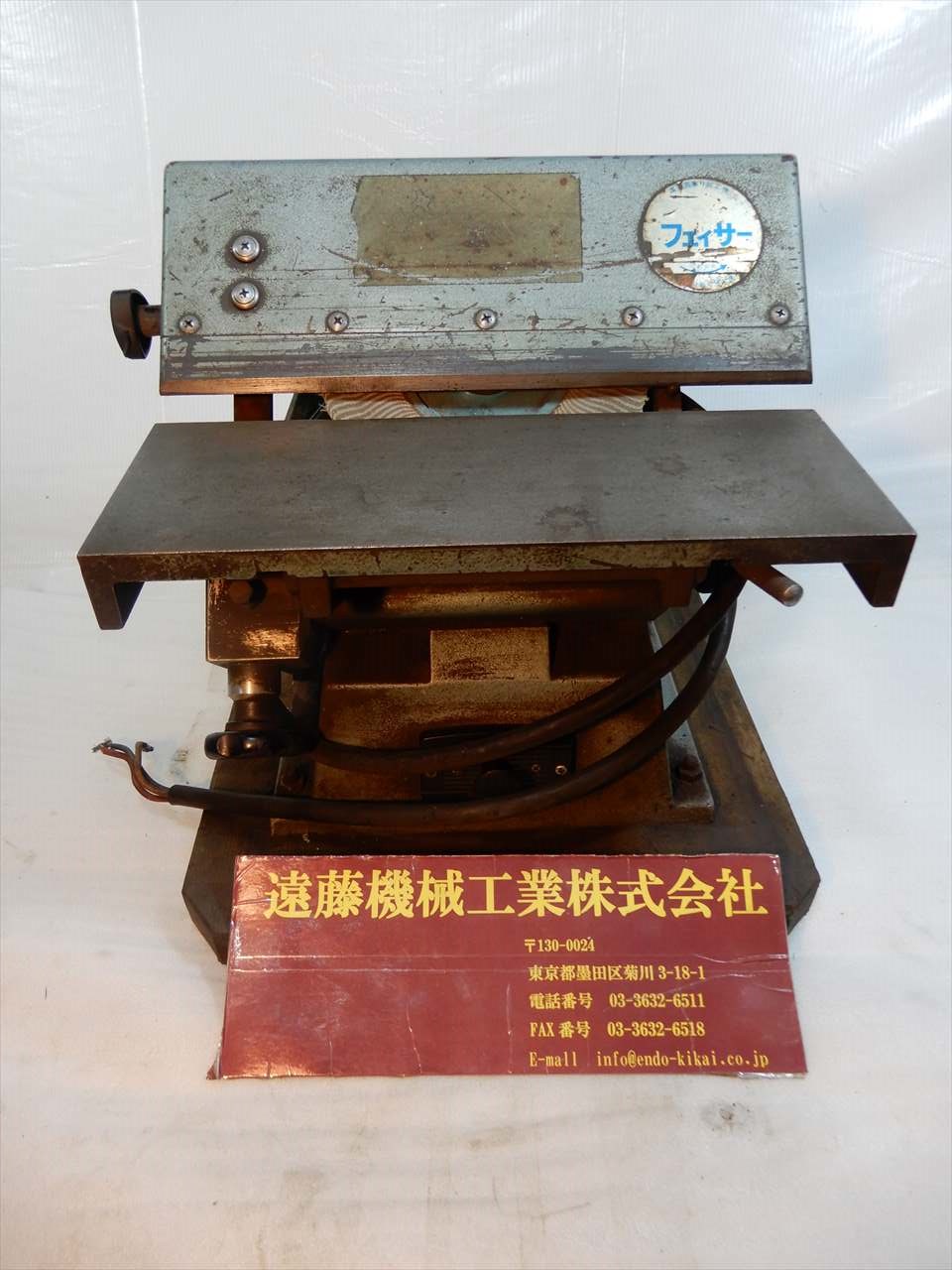 オートバーフィーダー フェイサー　200V