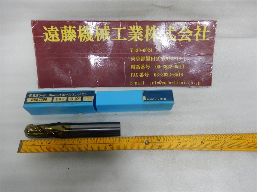 日立ツール 2枚刃超硬ボールエンドミル BES2200　R10　　1本　未使用
