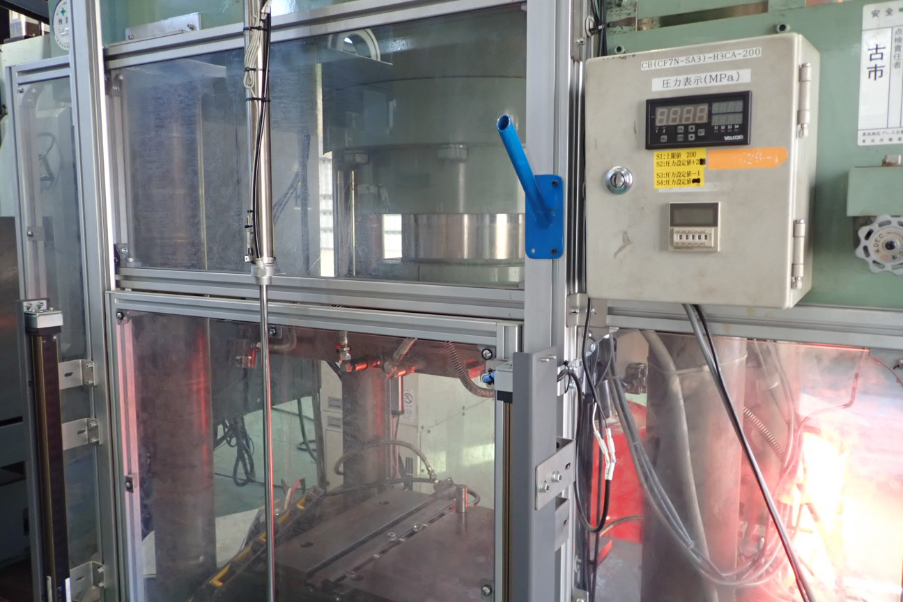 天立工業 油圧プレス