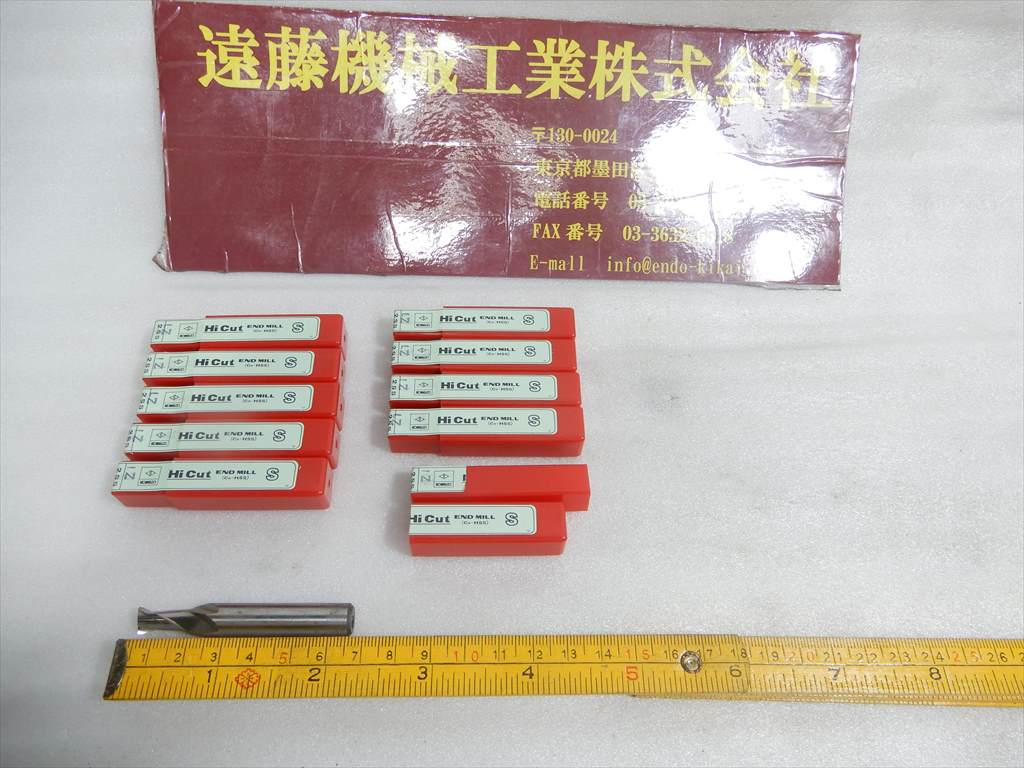 コベルコ 2枚刃エンドミル 2SS　刃径8mm　10本　未使用