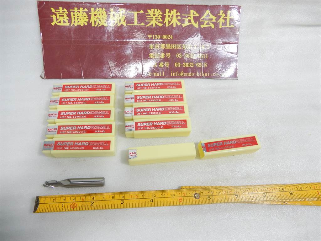 不二越(NACHI) 2枚刃エンドミル 8S2　刃径8mm　10本　未使用