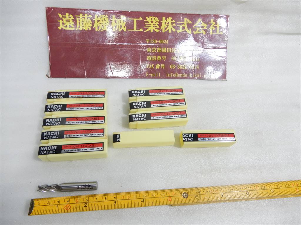 不二越(NACHI) 4枚刃エンドミル 8S4　刃径8mm　9本　未使用
