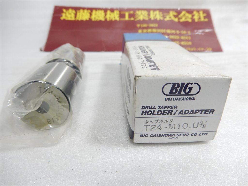 BIG タップコレット T24-M10、U　3/8