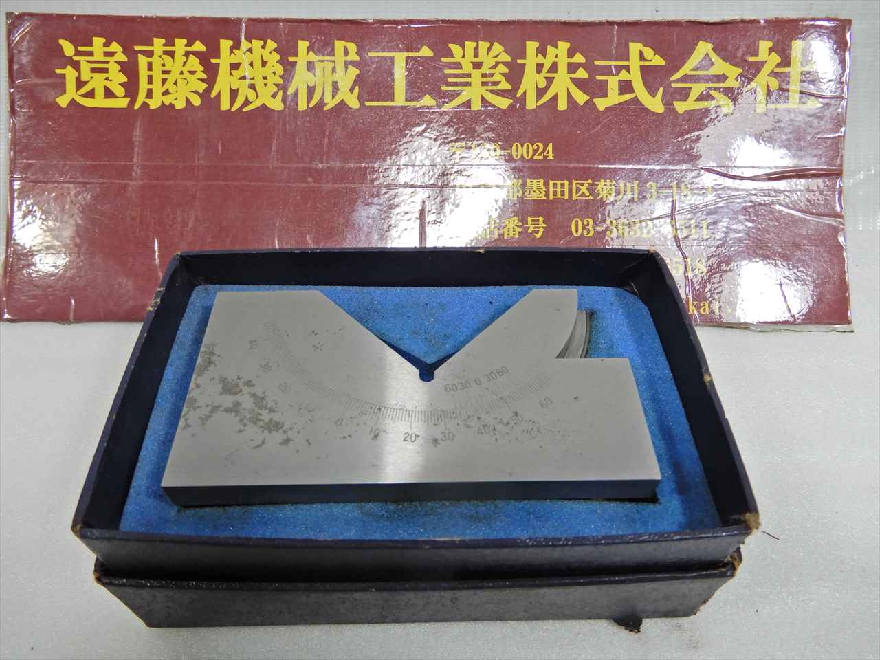 スイベルブロック 巾30mm　長さ97mm