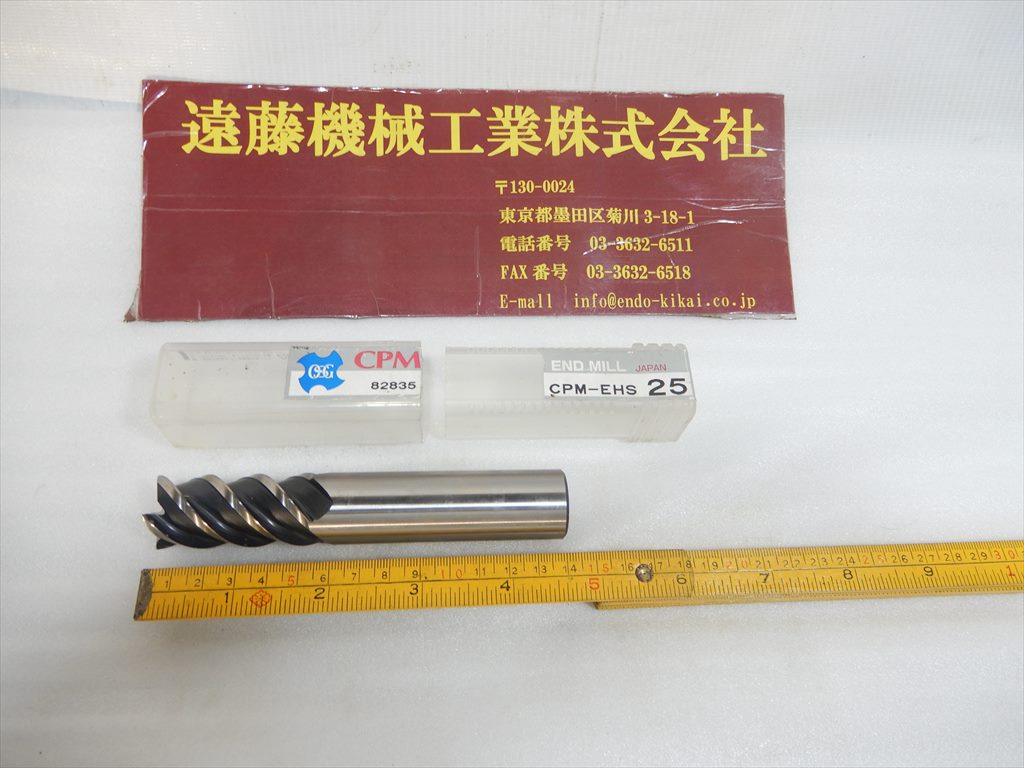 不二越(NACHI) 2枚刃エンドミル 8S2 刃径8mm 8本 未使用 | マシンライフ