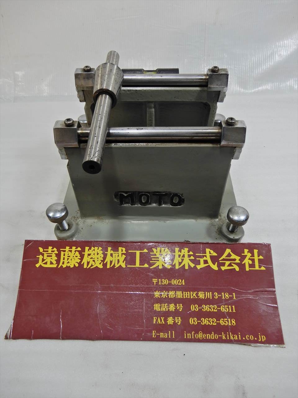 MOTO バランス台