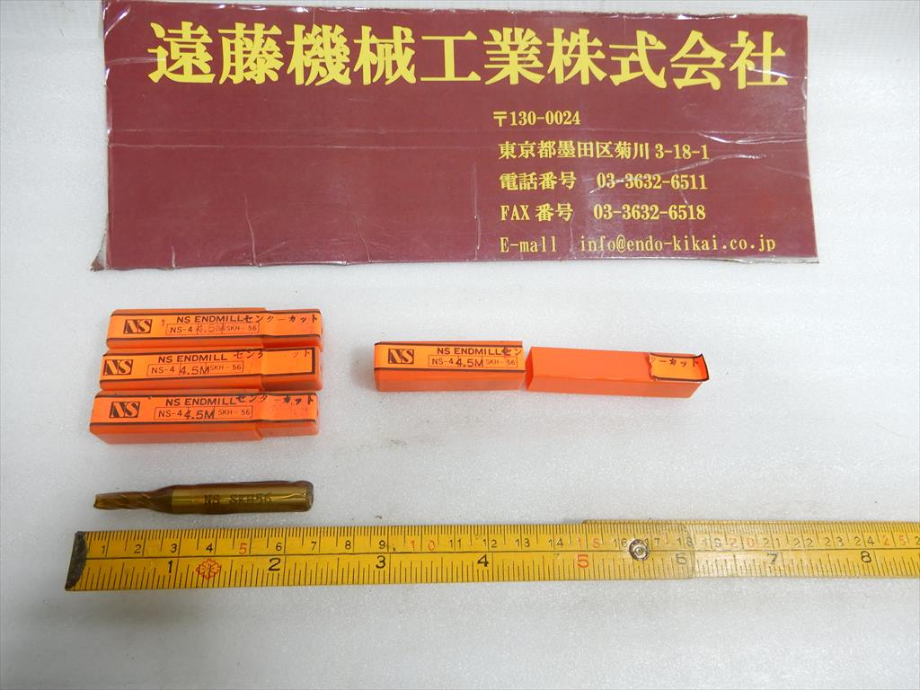 NS 4枚刃エンドミル 4,5M　SKH56　刃径4,5mm　4本　未使用