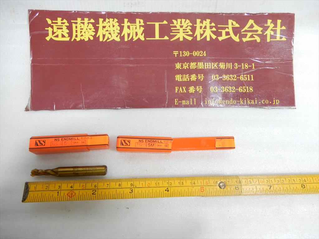 NS 4枚刃エンドミル 5M　SKH56　刃径5mm　2本　未使用