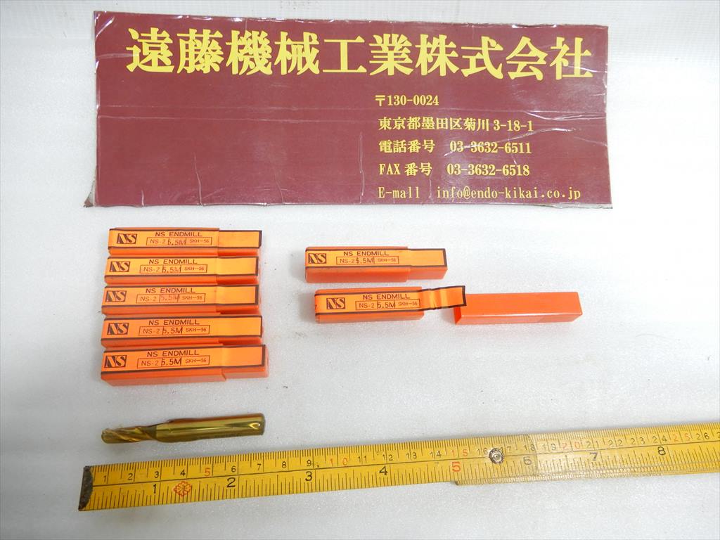 NS 5,5M　SKH56　刃径5,5mm　7本　未使用 5,5M　SKH56　刃径5,5mm　7本　未使用