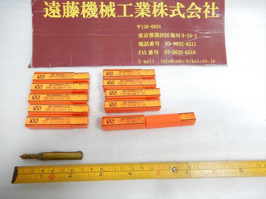 NS 4枚刃エンドミル 5,5M　SKH56　刃径5,5mm　10本　未使用