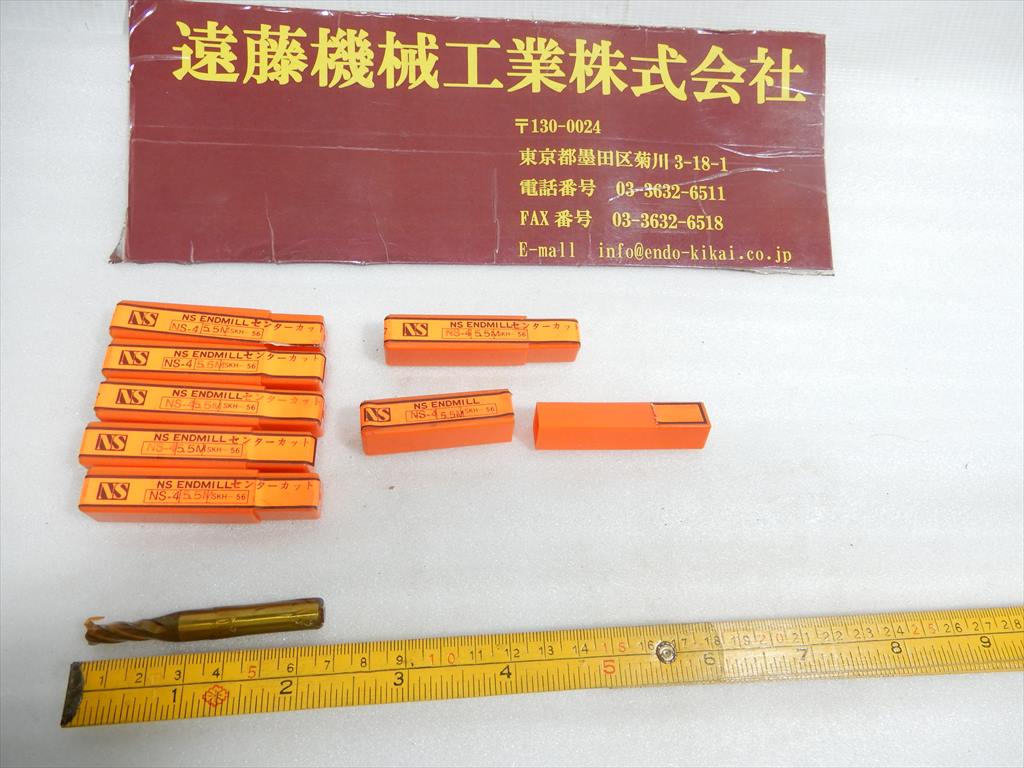 NS 4枚刃エンドミル 5,5M　SKH56　刃径5,5mm　7本　未使用