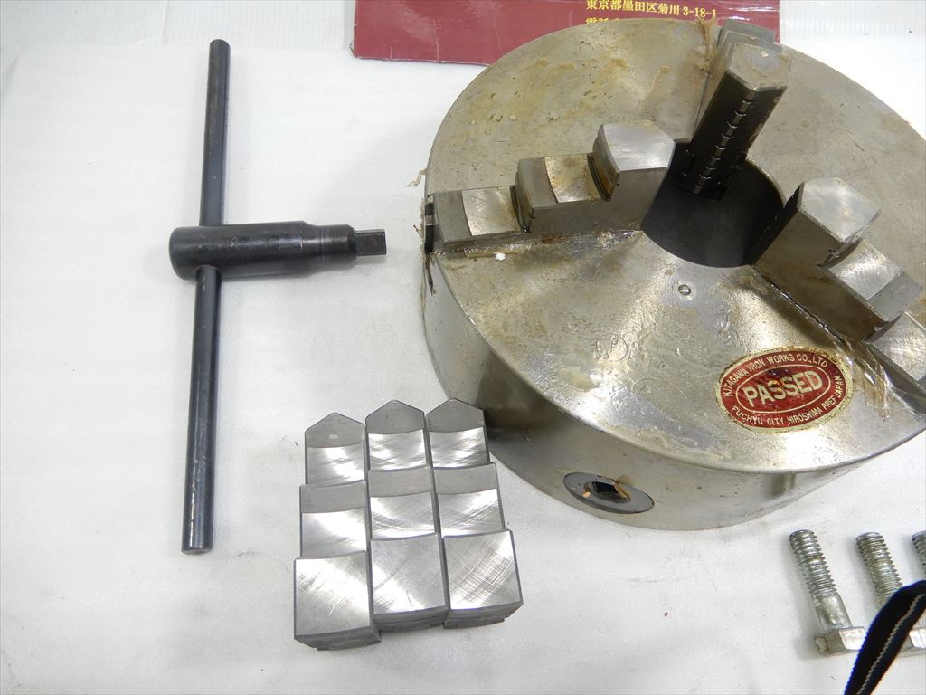 北川鉄工所 スクロールチャック PASSED　チャック径230mm