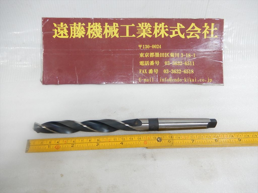 不二越(NACHI) ツイストドリル MT　NO,2　DIA　18　ドリル径18mm　1本