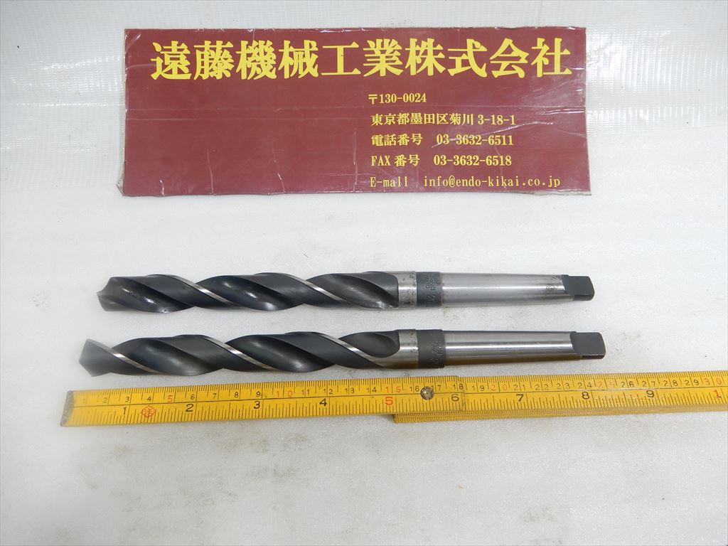 不二越(NACHI) ツイストドリル ツイストドリル　MT　NO,2　DIA　20　ドリル径20mm　2本