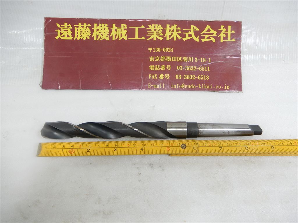 不二越(NACHI) ツイストドリル MT　NO,2　DIA　21,5　ドリル径21,5mm　1本