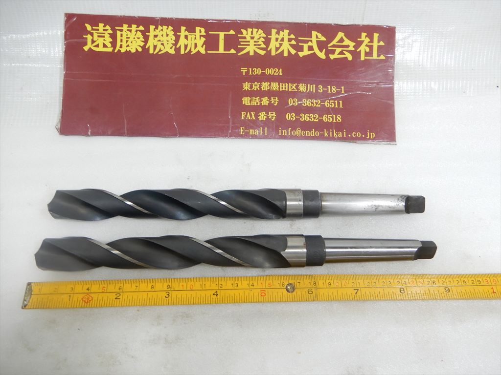 不二越(NACHI) ツイストドリル MT　NO,2　DIA　23,0　ドリル径23mm　2本