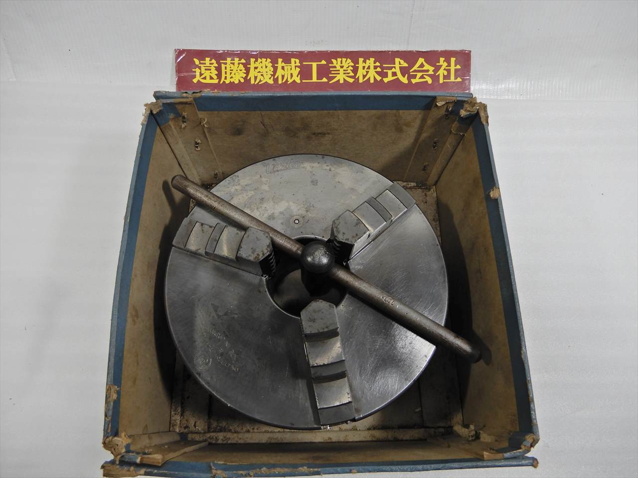 Victor 3つ爪スクロールチャック 7吋　#D9331