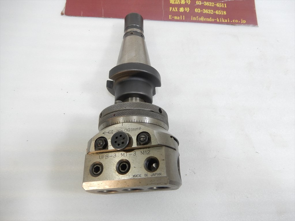黒田精工 ボーリングヘッド UFB-3 MT-3 M12 NT40