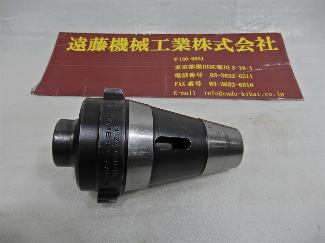 MST モールステーパホルダー H50-MTA2