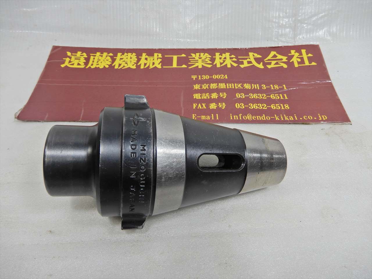 MST モールステーパホルダー H50-MTA3