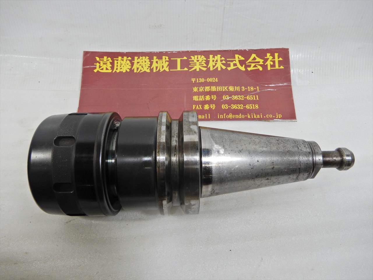 BIG BT50ツーリング BT50-HMC42-135