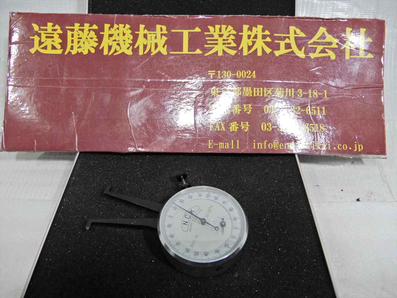 NCK キャリパー 20-32mm