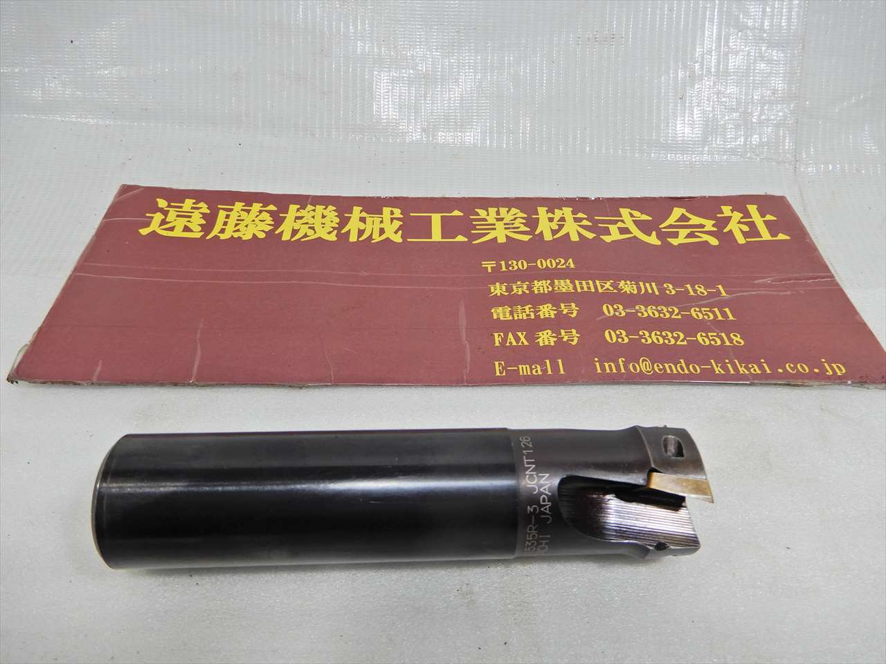 日立 エンドミル AHU1535R-3　JCNT126