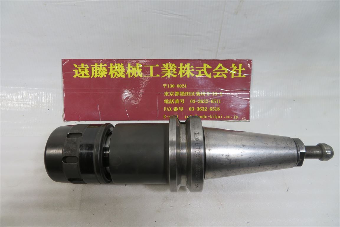 BIG BT50ツーリング BT50-HMC32-165